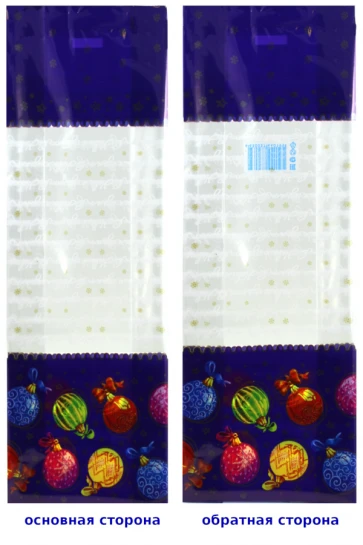 Упаковка "Разноцветные шары" пакет фото 2