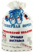 Упаковка "Срочная посылка" подарочный мешок фото 1