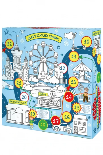 Упаковка игровая "Мой любимый город" картон ХЭ фото 2