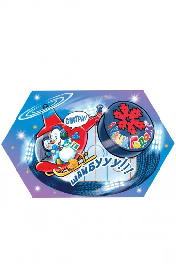 Упаковка "Новогодний стадион" картон МГК фото 3
