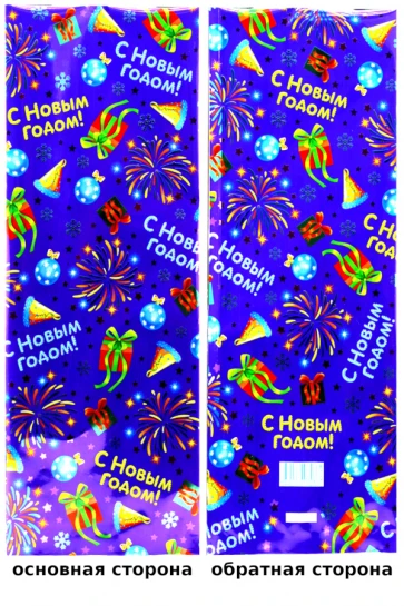 Упаковка "Яркие огни" пакет фото 3