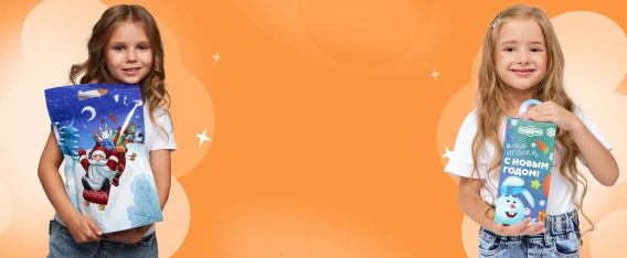 Коллекция упаковки 2027 </br> в разработке!