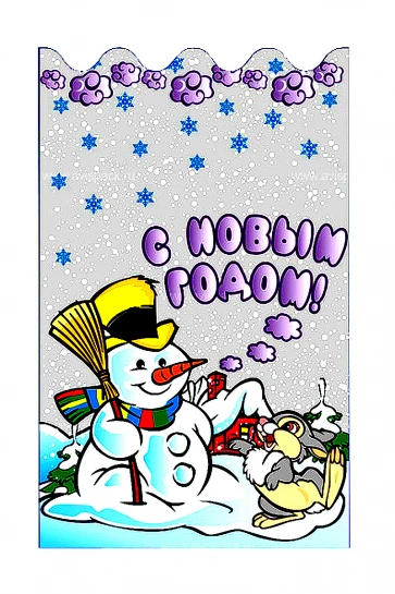 Упаковка "Снеговик и заяц" пакет большой фото 1